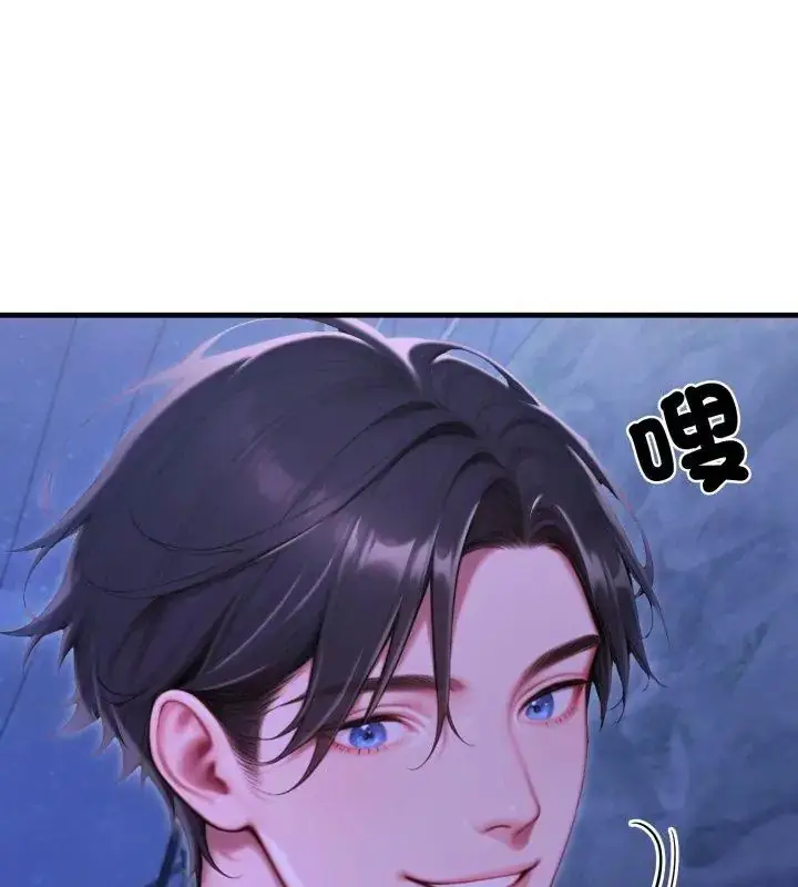 漫画《悖岛审判》第31话第159张图