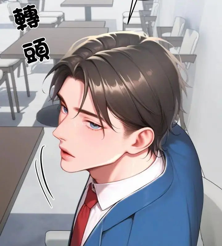 漫画《悖岛审判》第31话第198张图
