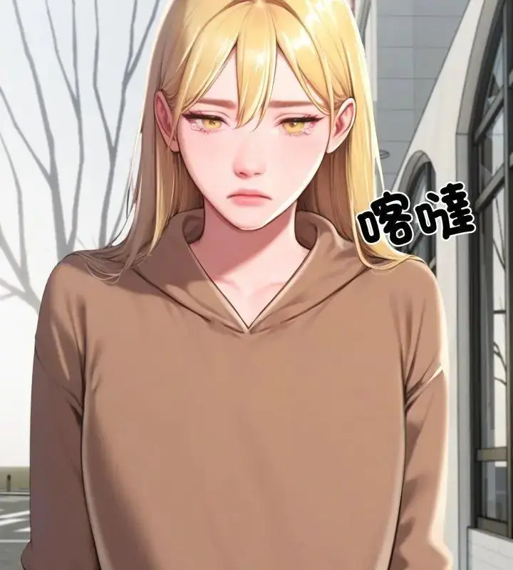 漫画《悖岛审判》第31话第201张图