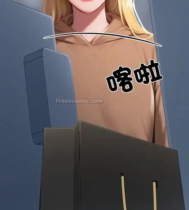漫画《悖岛审判》第31话第30张图