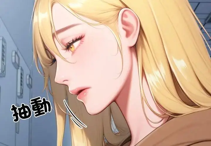 漫画《悖岛审判》第31话第35张图