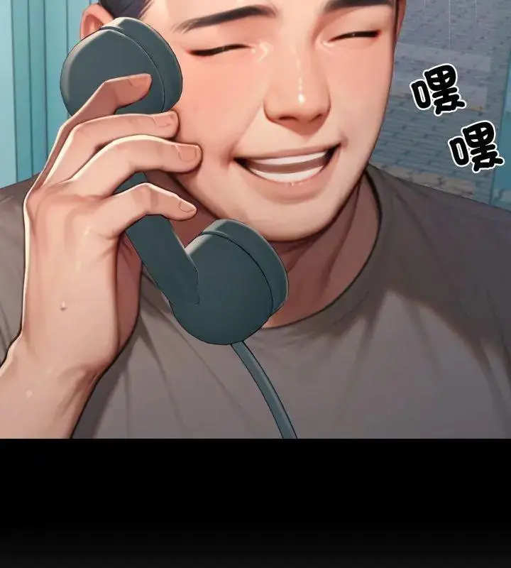 漫画《悖岛审判》第31话第42张图