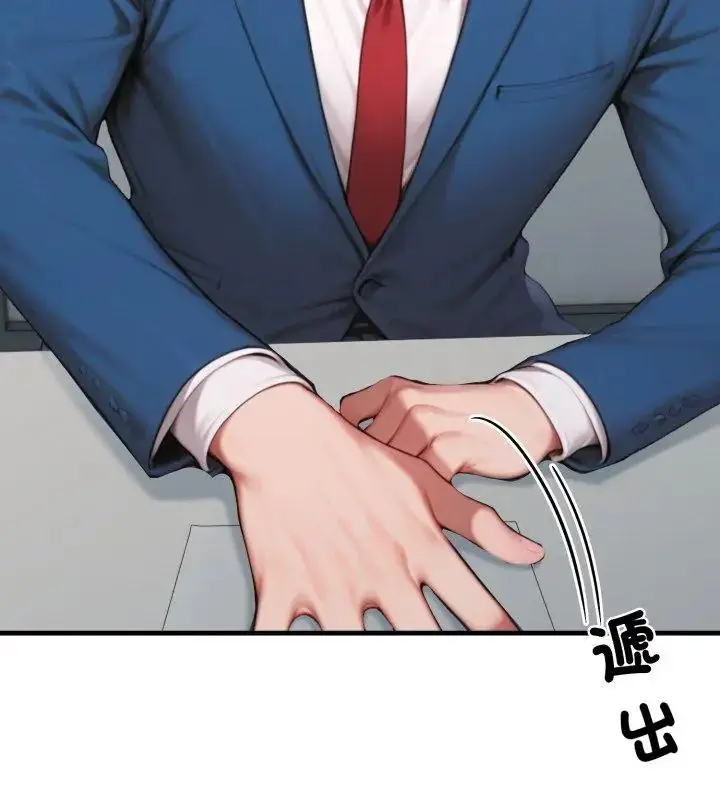 漫画《悖岛审判》第31话第54张图