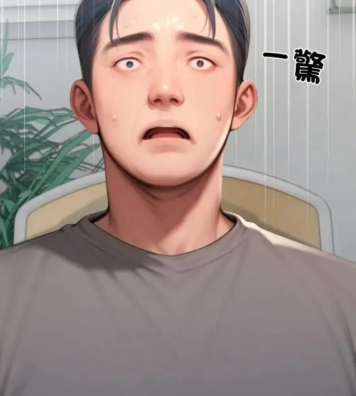 漫画《悖岛审判》第31话第81张图