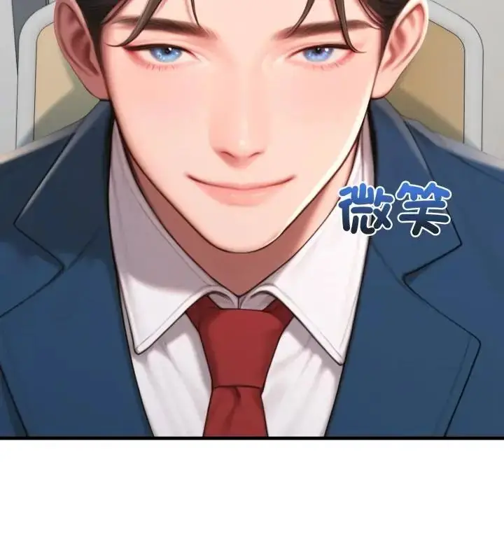漫画《悖岛审判》第31话第97张图