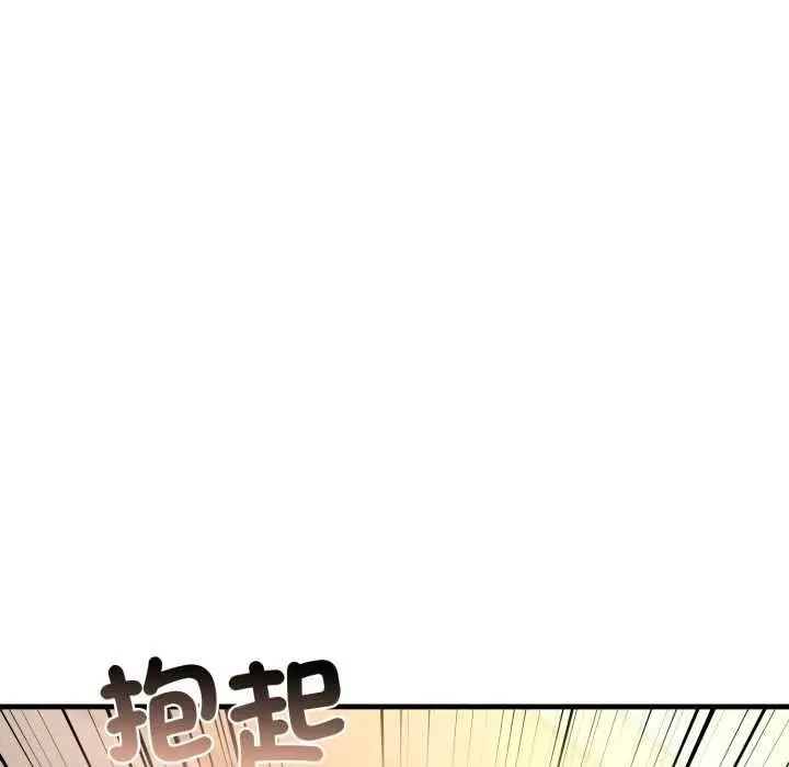 漫画《悖岛审判》第25话第131张图