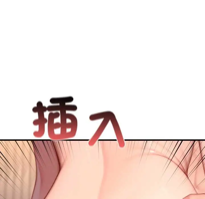 漫画《悖岛审判》第25话第134张图
