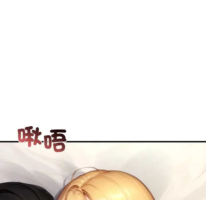漫画《悖岛审判》第25话第35张图
