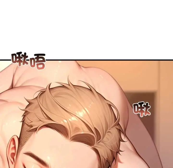 漫画《悖岛审判》第25话第44张图