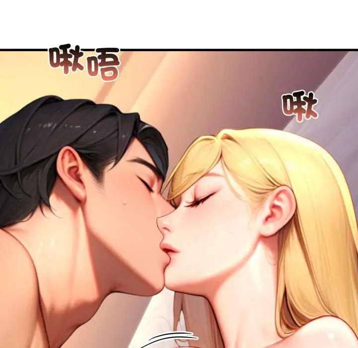 漫画《悖岛审判》第25话第49张图