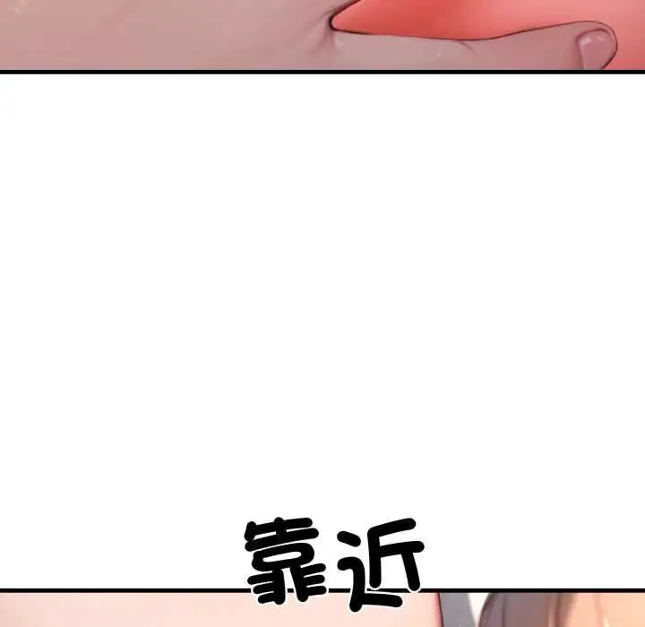 漫画《悖岛审判》第25话第55张图