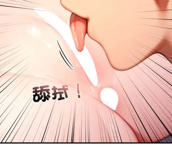 漫画《悖岛审判》第25话第64张图