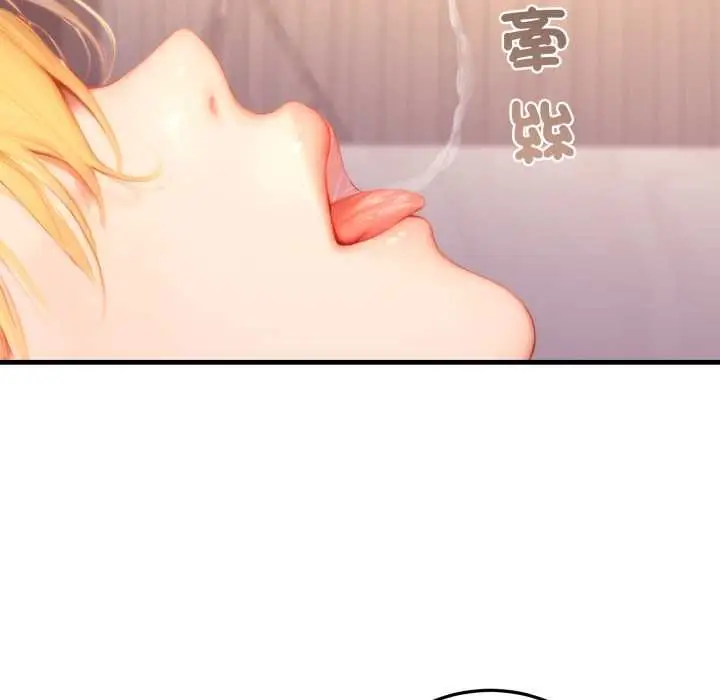 漫画《悖岛审判》第25话第69张图