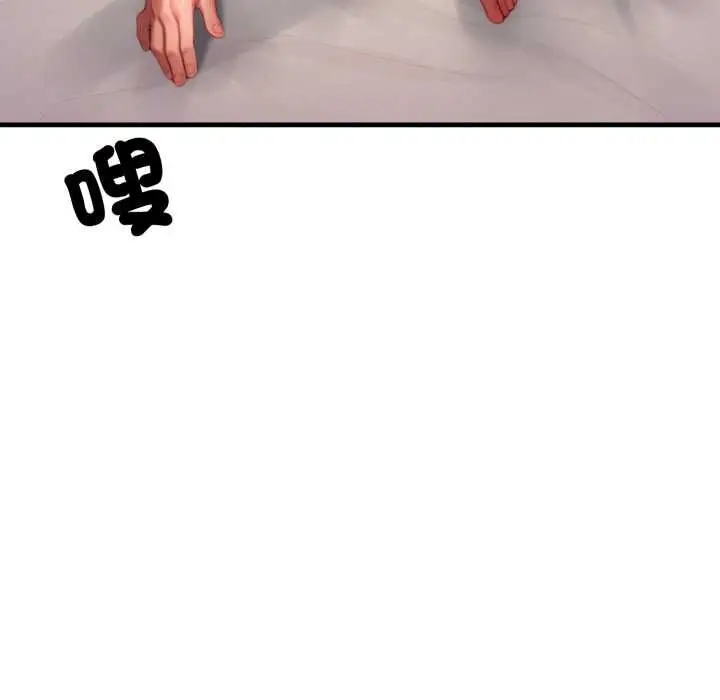漫画《悖岛审判》第25话第98张图