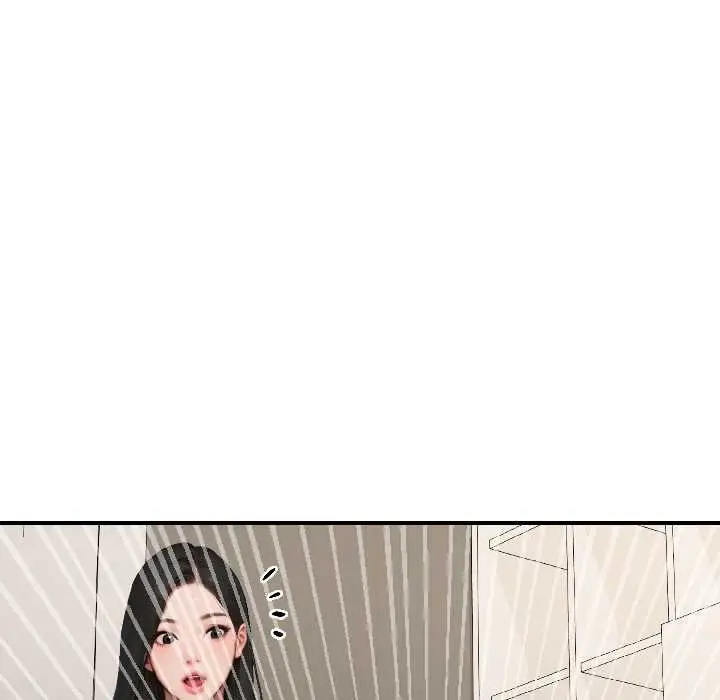 漫画《悖岛审判》第7话第26张图