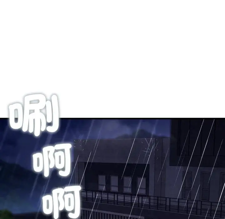 漫画《悖岛审判》第21话第66张图