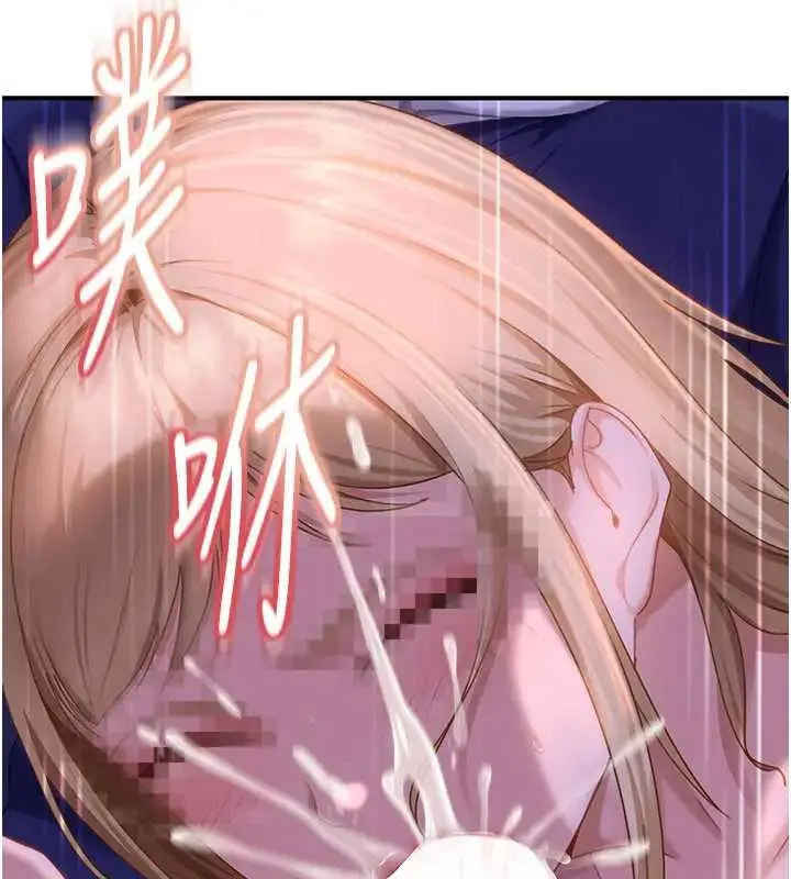 漫画《太妹硬闯成人界》第18话第105张图