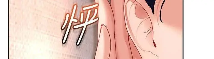 漫画《太妹硬闯成人界》第22话第12张图
