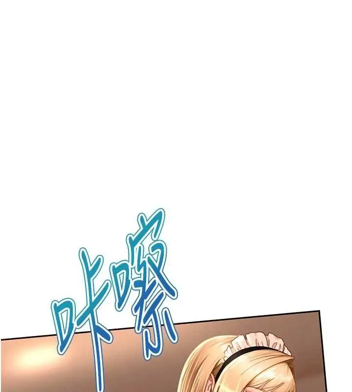漫画《太妹硬闯成人界》第22话第80张图