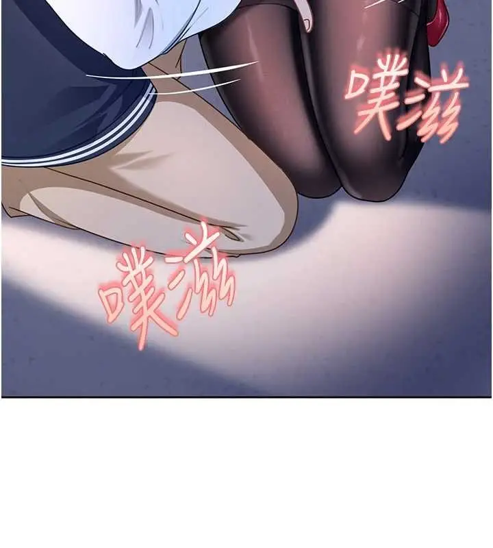 漫画《太妹硬闯成人界》第25话第103张图