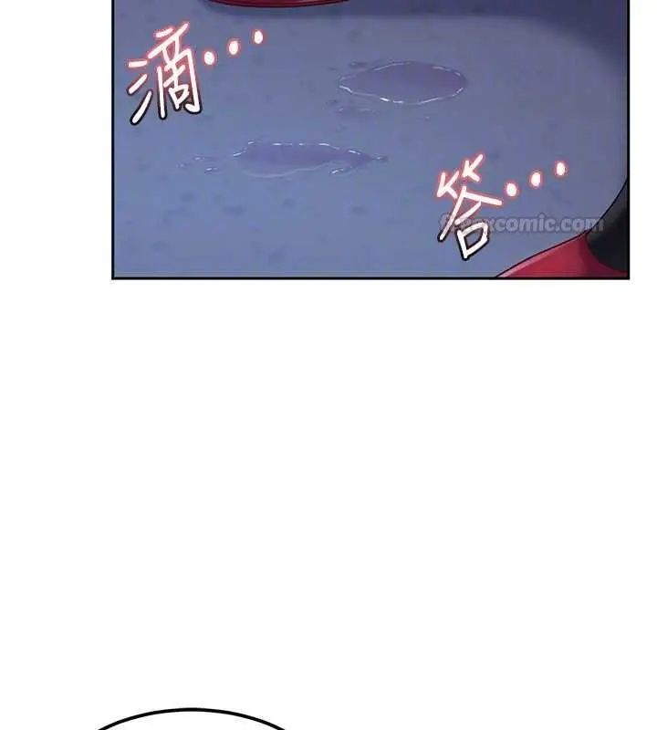 漫画《太妹硬闯成人界》第25话第120张图
