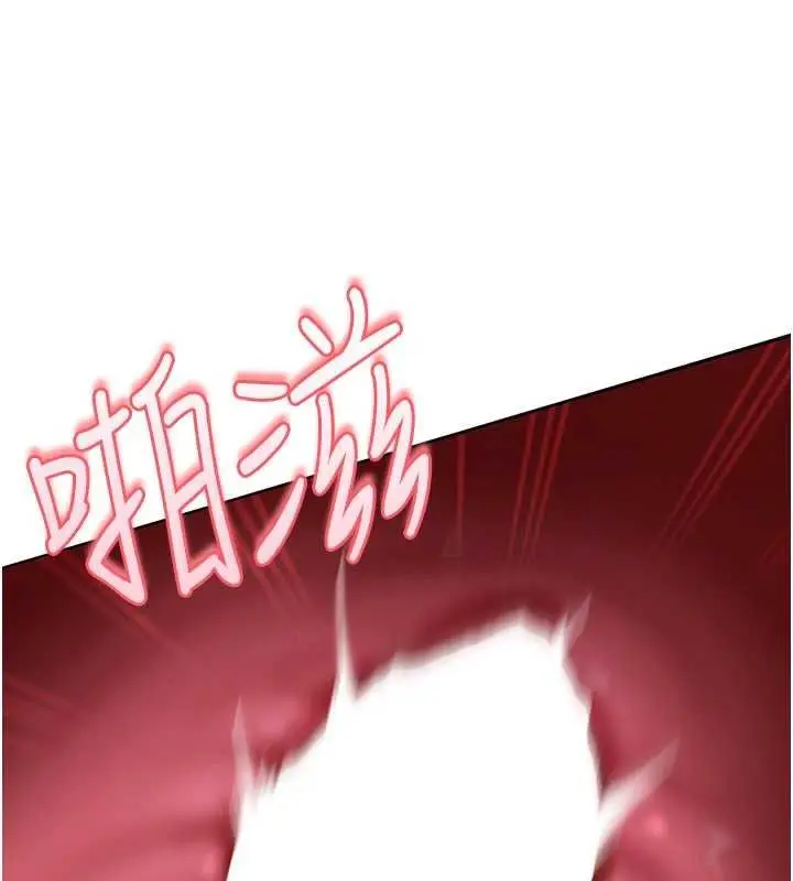 漫画《太妹硬闯成人界》第25话第169张图