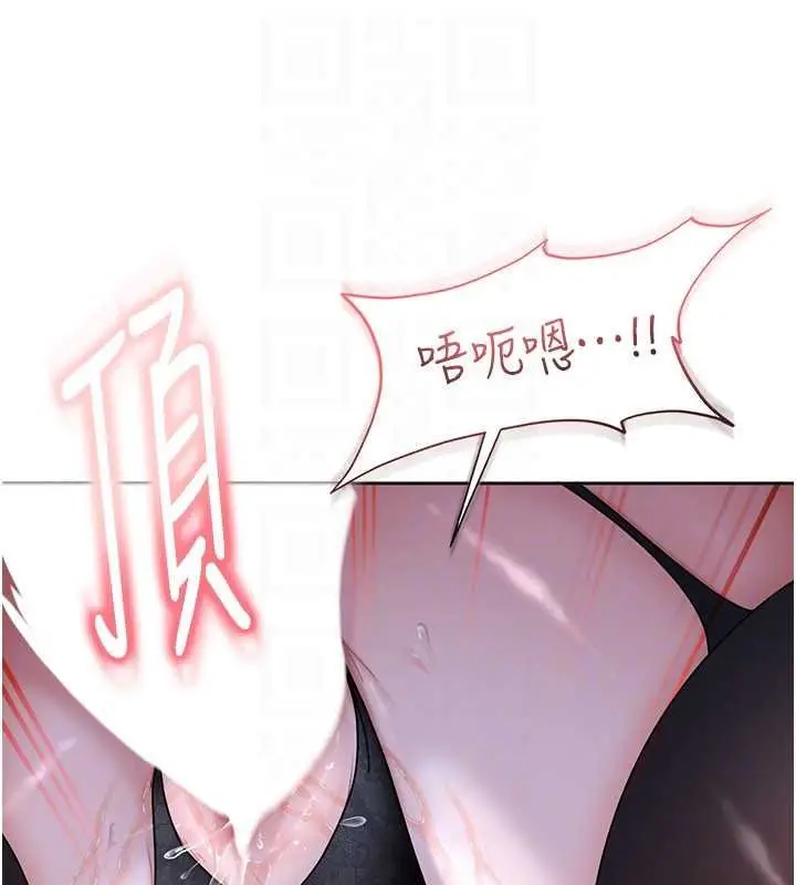 漫画《太妹硬闯成人界》第25话第172张图