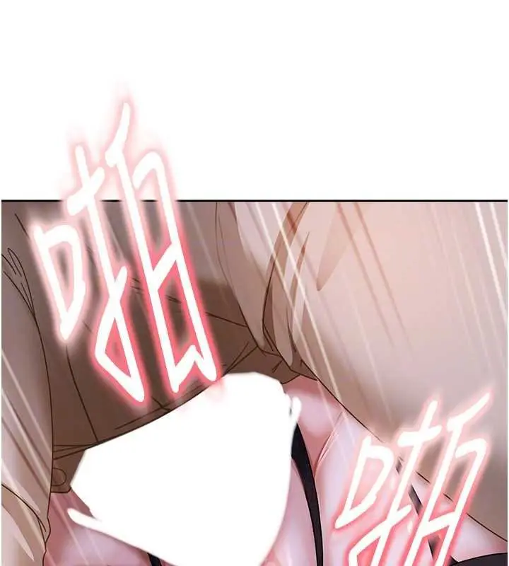 漫画《太妹硬闯成人界》第25话第175张图