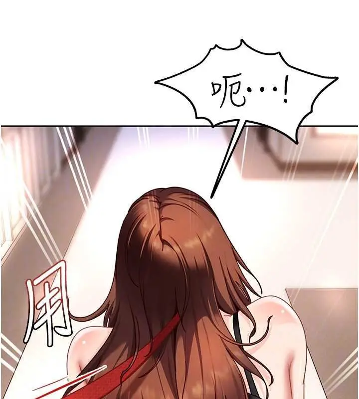 漫画《太妹硬闯成人界》第25话第49张图