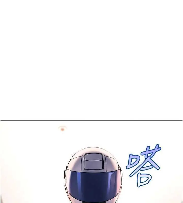漫画《太妹硬闯成人界》第25话第7张图