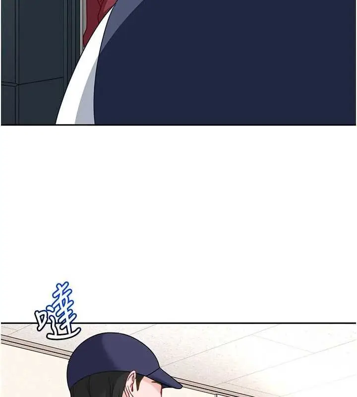 漫画《太妹硬闯成人界》第25话第73张图