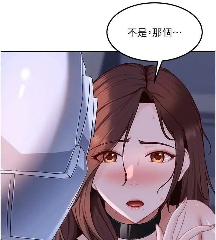 漫画《太妹硬闯成人界》第25话第93张图