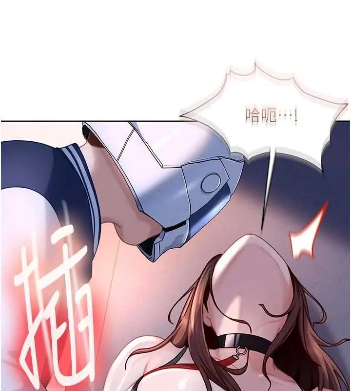 漫画《太妹硬闯成人界》第25话第99张图