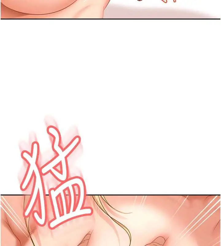 漫画《太妹硬闯成人界》第3话第115张图