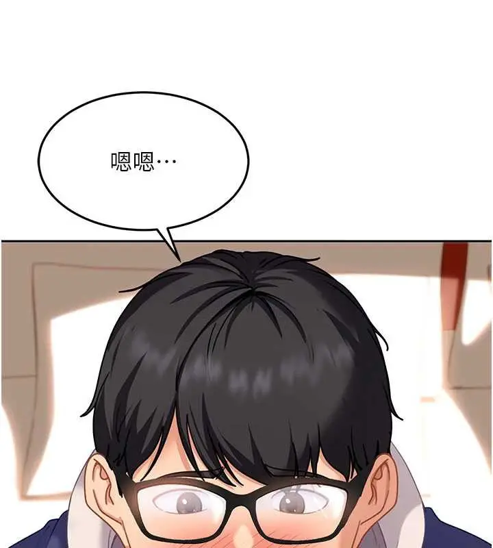 漫画《太妹硬闯成人界》第3话第134张图