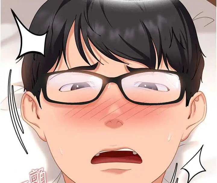 漫画《太妹硬闯成人界》第3话第161张图