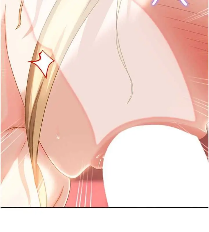漫画《太妹硬闯成人界》第3话第171张图