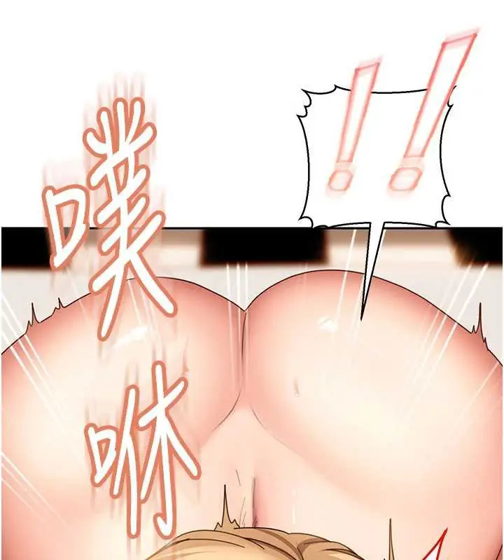 漫画《太妹硬闯成人界》第3话第182张图