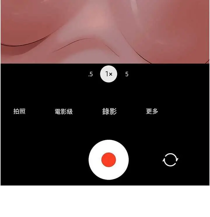 漫画《太妹硬闯成人界》第3话第217张图