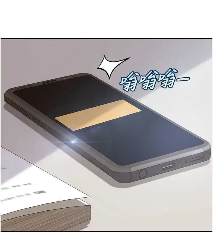 漫画《太妹硬闯成人界》第3话第29张图