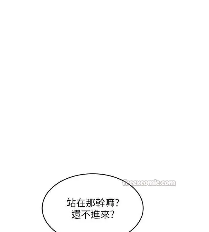 漫画《太妹硬闯成人界》第3话第45张图