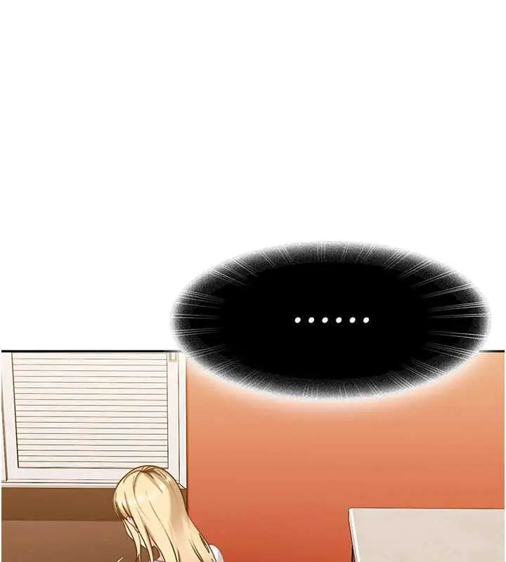 漫画《太妹硬闯成人界》第3话第53张图