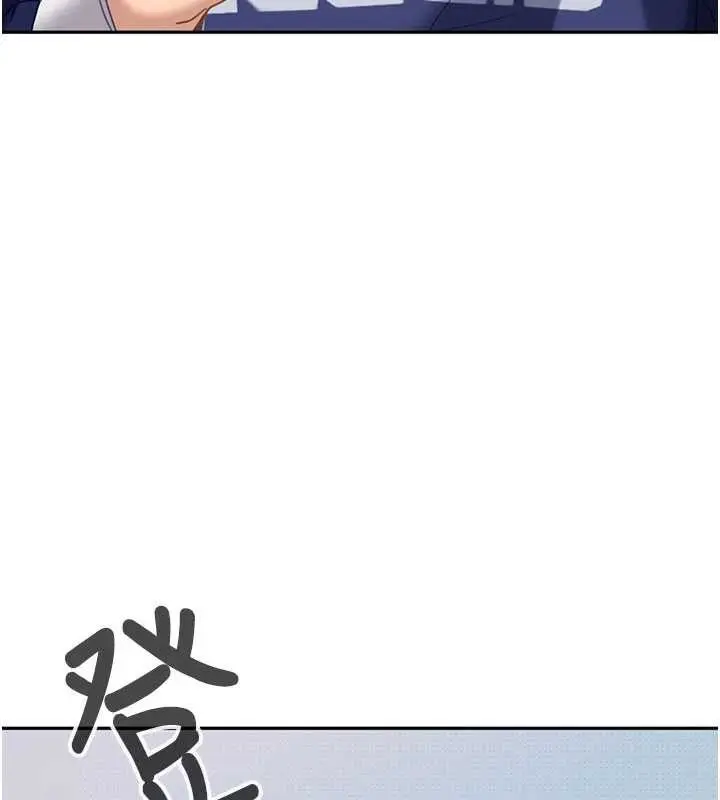 漫画《太妹硬闯成人界》第3话第6张图