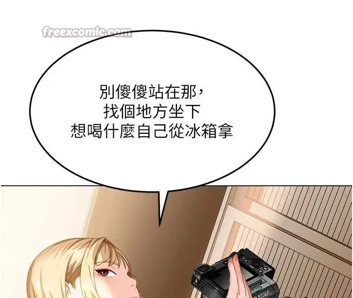 漫画《太妹硬闯成人界》第3话第60张图
