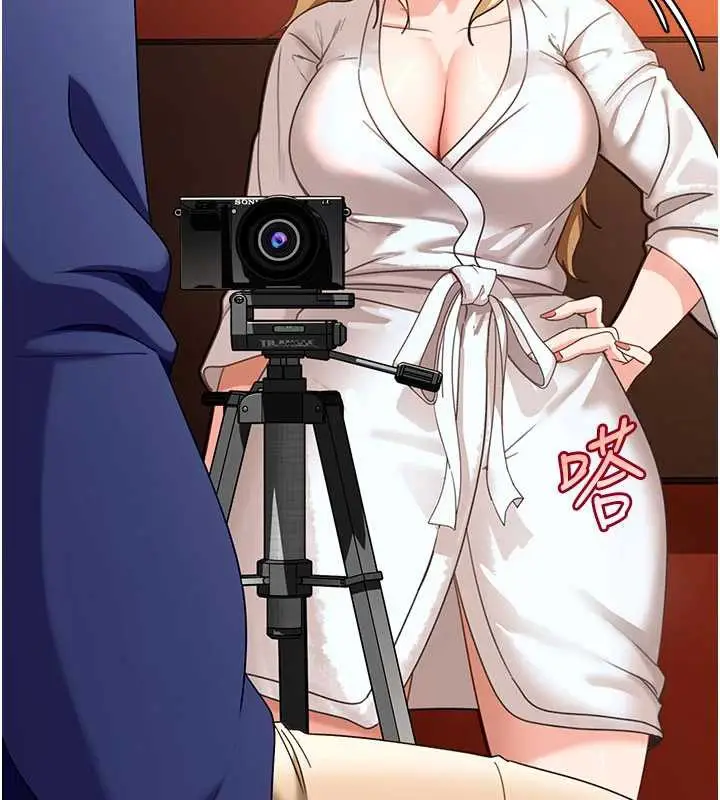 漫画《太妹硬闯成人界》第3话第70张图