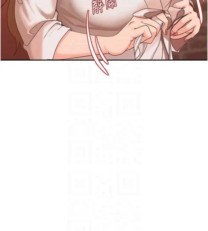 漫画《太妹硬闯成人界》第3话第85张图
