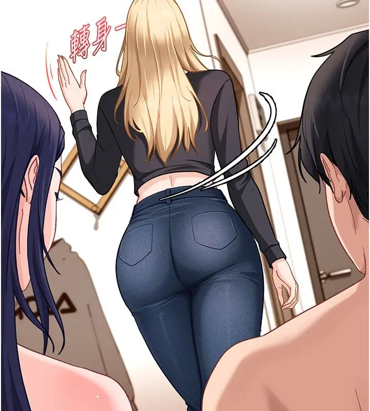 漫画《太妹硬闯成人界》第37话第115张图