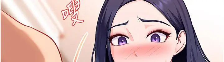 漫画《太妹硬闯成人界》第37话第123张图