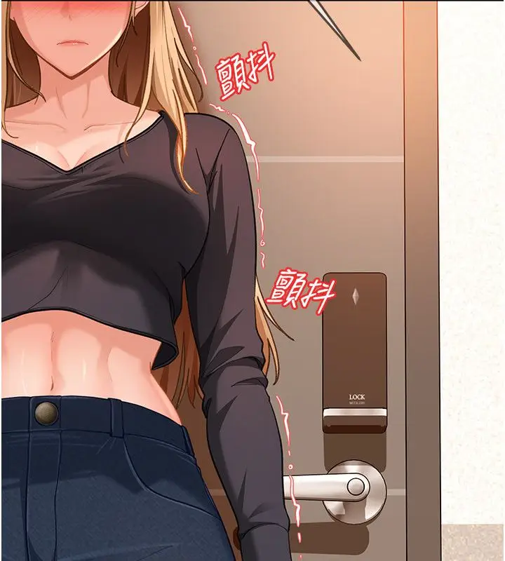 漫画《太妹硬闯成人界》第37话第141张图