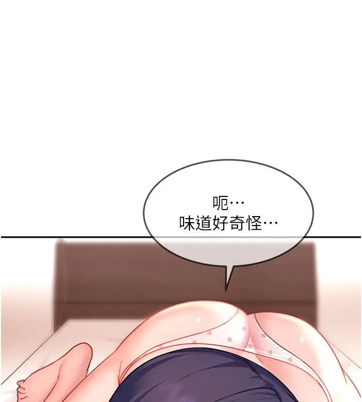 漫画《太妹硬闯成人界》第37话第148张图
